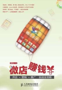 校斗宫斗职位表