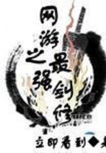 风凌传
