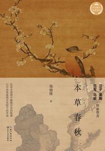 异能行者在都市