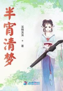 鬼宅敢死队