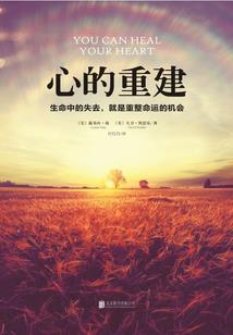 弑血魔瞳