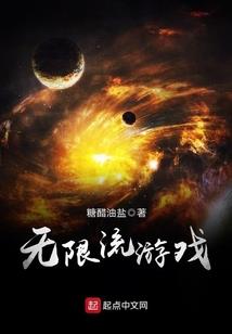 御天锦澜:青魂恋