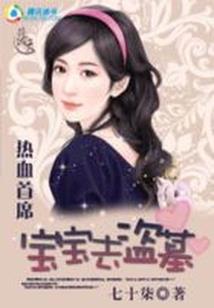 我的村庄我的城