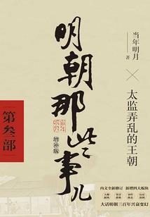 能力世界之模仿英雄