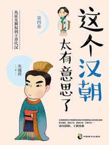 抽奖补助器