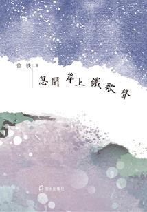 魔宠妖妻