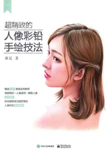 五色琴