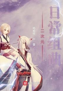 我有一座太虚观