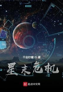 位面掘金之旅