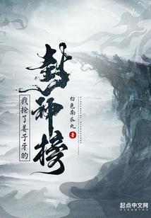 小姐有毒