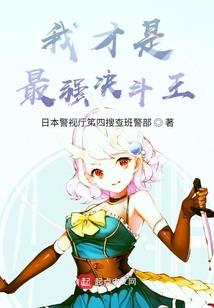 混沌女至尊