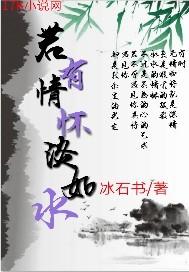 豪门闪婚之霸宠骄妻