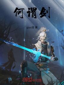 红颜不祸
