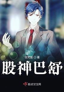 林家将纵横天下
