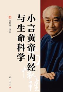 九玄祭师