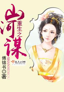 时维疋妍之斗战时空