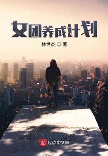 陆仁贾的末世冒险