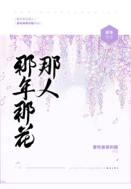 华山边缘的回落