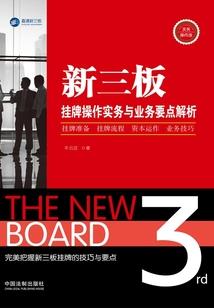 异世界妖王