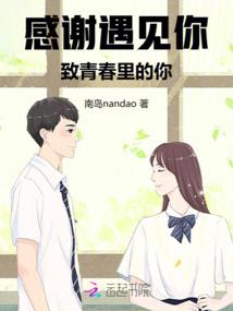 我还缺你这味药
