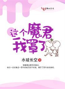 斗罗大陆之辉煌战歌