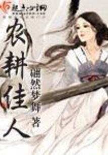 总裁大人太傲娇