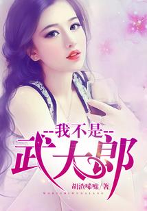 尘世游仙