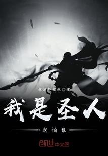 正义代言人
