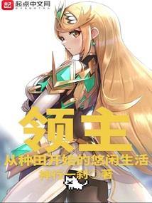 芭蕉树怨婴