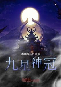 十重起源