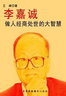 灵能守护
