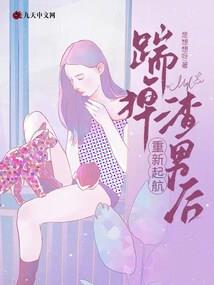 至高能力