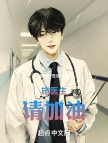 无极剑圣魂