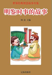 从末世开始的故事