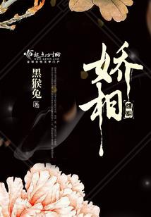 大荒行歌