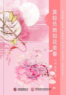 贤者学徒