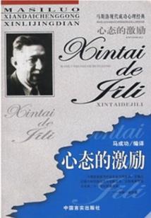 爱之错