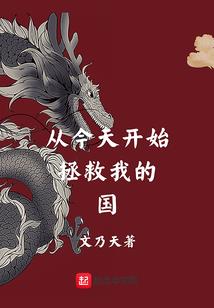妖妃难为