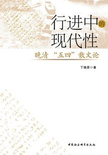 在他心上疯狂撒野