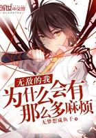 武易之冰蓝水钻