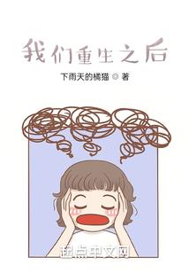 青春暮然回首