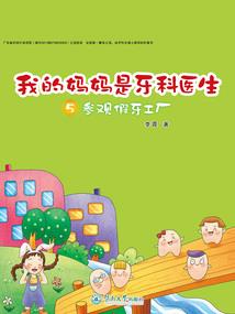 为了遇到爱