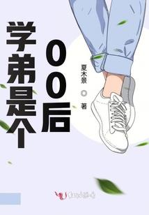苟在修仙界钓鱼成仙
