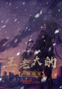 前世如若不相欠