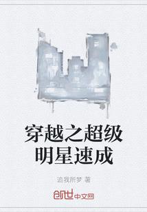 奇异心灵：觉醒