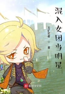 梓州游侠传
