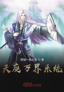 超合金战甲