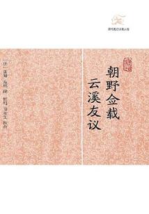 斗罗比比东背刺后，我选千仞雪