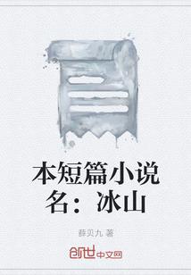 阿飞精彩的一生