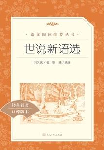 重生之童梦大亨